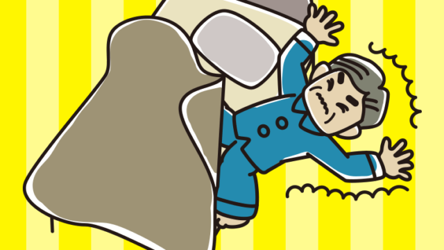 ベッドから落ちるおじさんのイラスト【色、背景あり】PNG