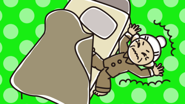 ベッドから落ちるおばあさんのイラスト【色、背景あり】PNG