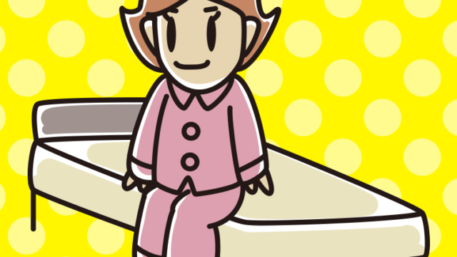 ベッドに座る女性のイラスト【色、背景あり】PNG