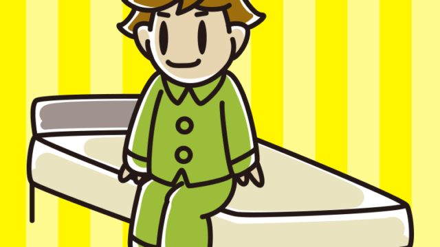 ベッドに座る男子高校生のイラスト【色、背景あり】PNG