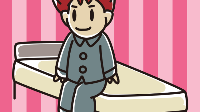 ベッドに座る男子大学生のイラスト【色、背景あり】PNG