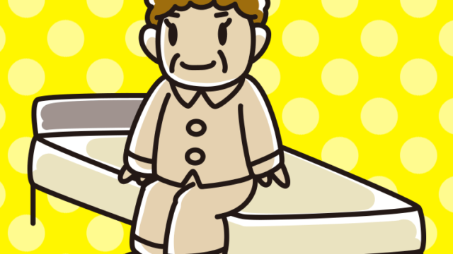 ベッドに座るおばさんのイラスト【色、背景あり】PNG