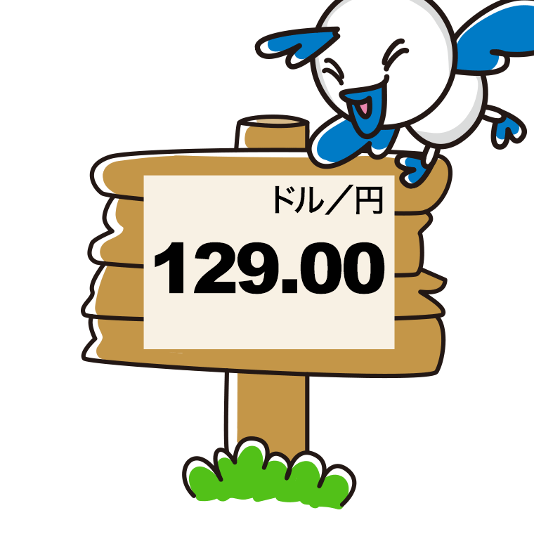 かわいい円相場1ドル129円のイラスト【色あり、背景なし】透過PNG
