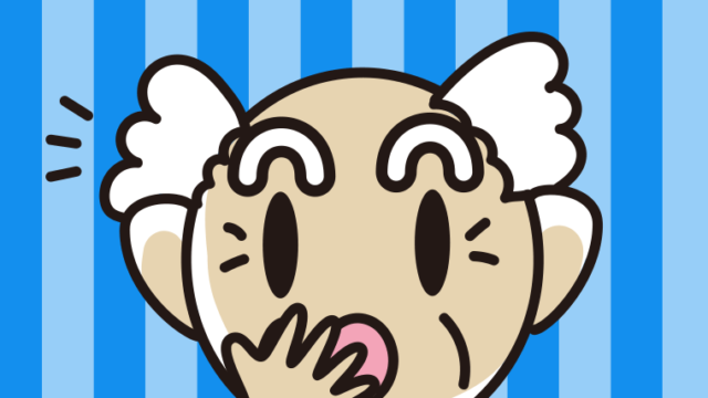 ハッとするおじいさんの顔のイラスト【色、背景あり】PNG