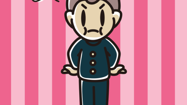 プンプン怒る男子中学生のイラスト【色、背景あり】PNG