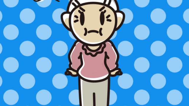 プンプン怒るおばあさんのイラスト【色、背景あり】PNG