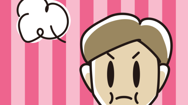 プンプン怒る男性の顔のイラスト【色、背景あり】PNG