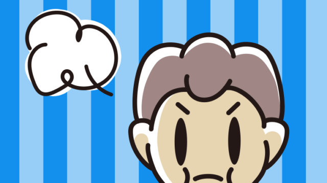 プンプン怒る男子中学生の顔のイラスト【色、背景あり】PNG