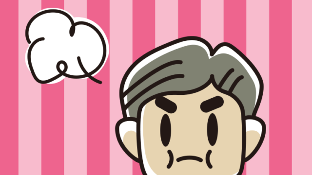 プンプン怒るおじさんの顔のイラスト【色、背景あり】PNG