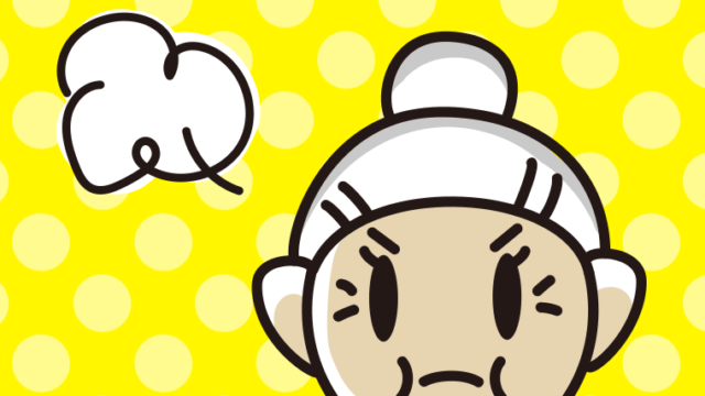 プンプン怒るおばあさんの顔のイラスト【色、背景あり】PNG