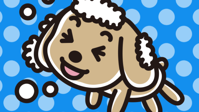 体を洗うトイプーちゃんのイラスト【色、背景あり】PNG