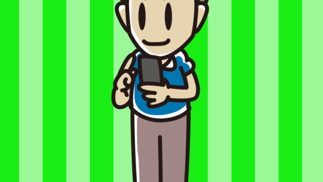 立ってスマホを使う男性のイラスト【色、背景あり】PNG