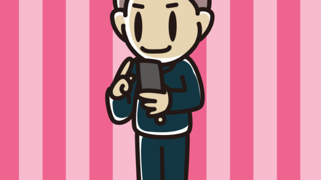 立ってスマホを使う男子中学生のイラスト【色、背景あり】PNG