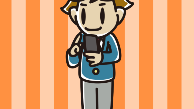 立ってスマホを使う男子高校生のイラスト【色、背景あり】PNG