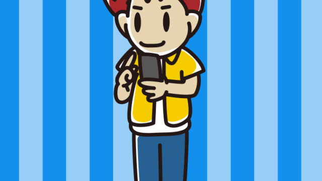 立ってスマホを使う男子大学生のイラスト【色、背景あり】PNG