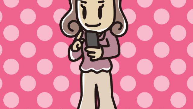 立ってスマホを使う女子大学生のイラスト【色、背景あり】PNG