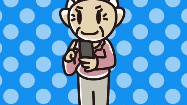 立ってスマホを使うおばあさんのイラスト【色、背景あり】PNG