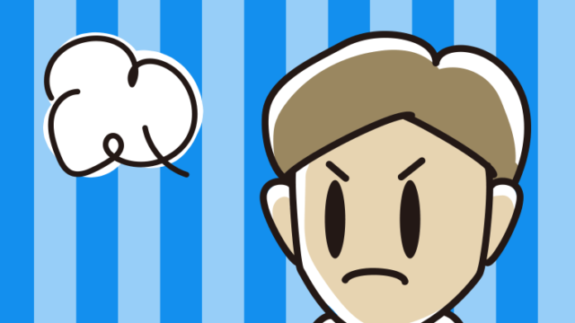 スマホを見て怒る男性のイラスト【色、背景あり】PNG