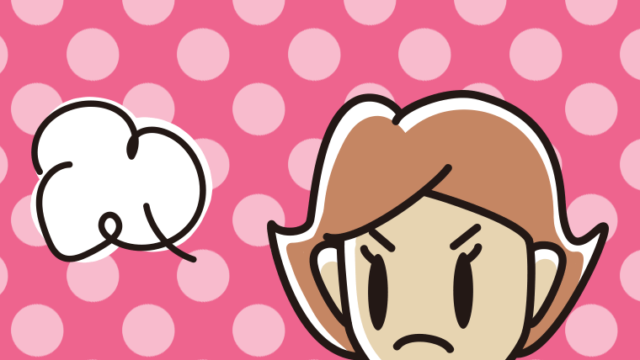 スマホを見て怒る女性のイラスト【色、背景あり】PNG