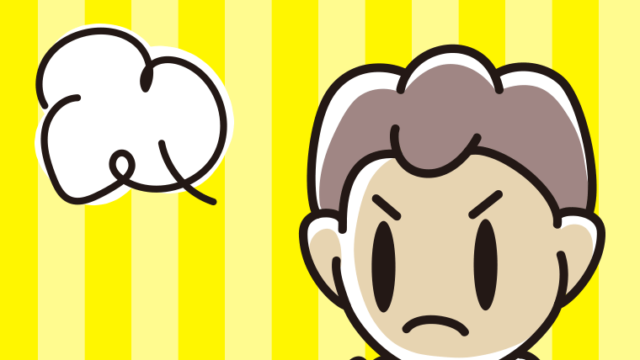 スマホを見て怒る男子中学生のイラスト【色、背景あり】PNG