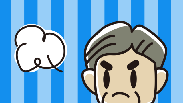 スマホを見て怒るおじさんのイラスト【色、背景あり】PNG