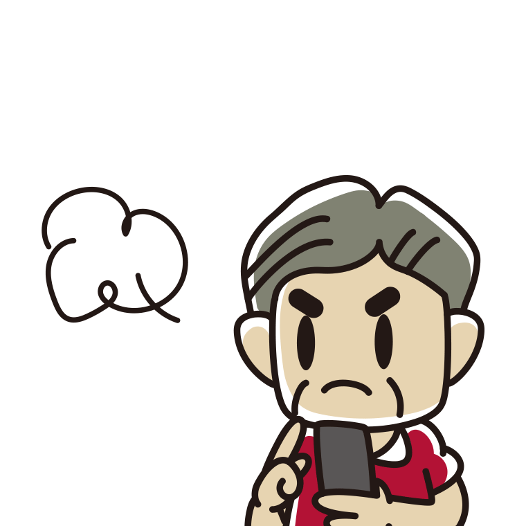 スマホを見て怒るおじさんのイラスト【色あり、背景なし】透過PNG