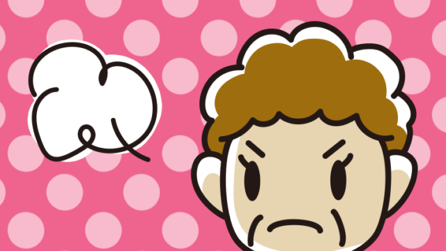 スマホを見て怒るおばさんのイラスト【色、背景あり】PNG