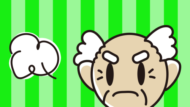 スマホを見て怒るおじいさんのイラスト【色、背景あり】PNG