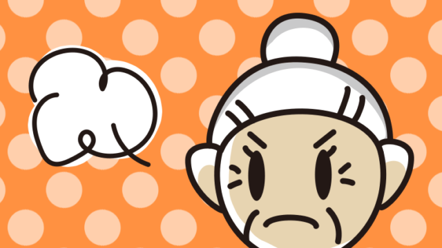 スマホを見て怒るおばあさんのイラスト【色、背景あり】PNG