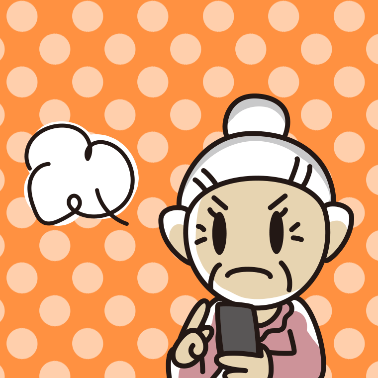 スマホを見て怒るおばあさんのイラスト【色、背景あり】PNG