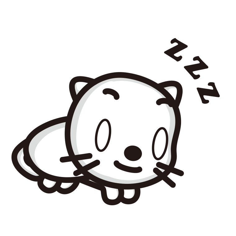 眠っているネコちゃんのイラスト【色あり、背景なし】透過PNG
