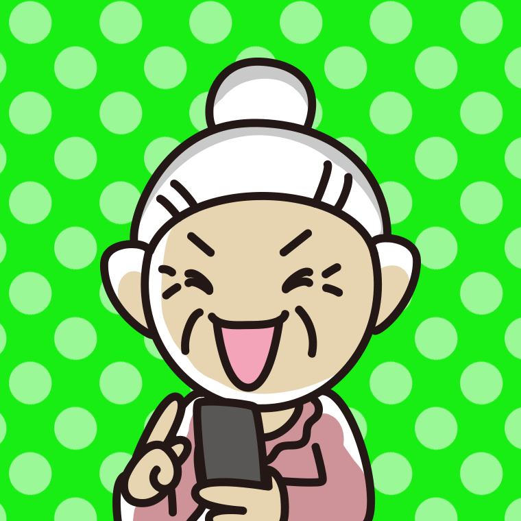 スマホを見て笑うおばあさんのイラスト【色、背景あり】PNG
