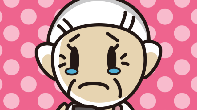 スマホを見て泣くおばあさんのイラスト【色、背景あり】PNG