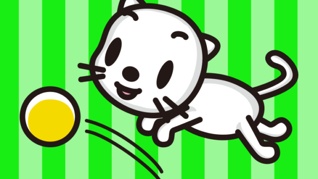 ボールを追うネコちゃんのイラスト【色、背景あり】PNG