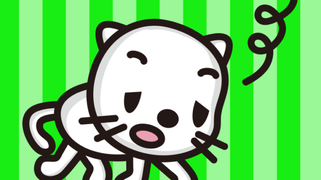 眠そうなネコちゃんのイラスト【色、背景あり】PNG