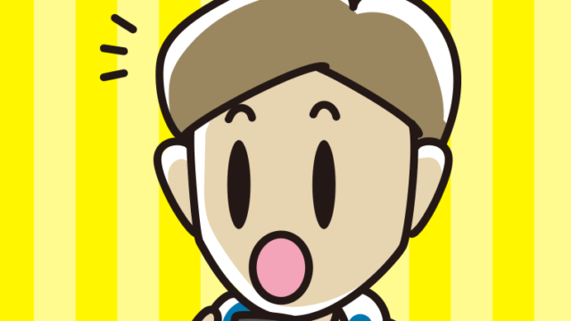 スマホを見て驚く男性のイラスト【色、背景あり】PNG