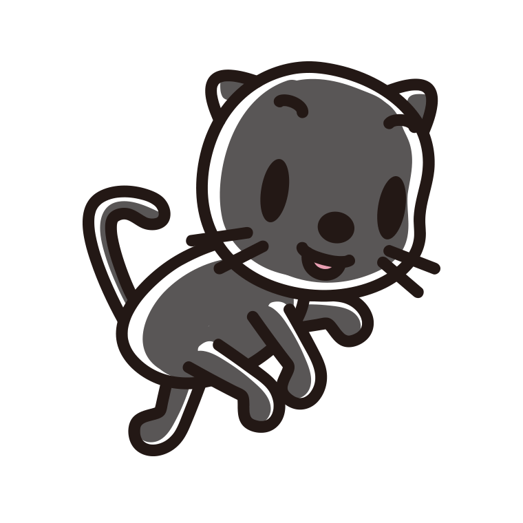 かわいい黒猫ちゃんのイラスト【色あり、背景なし】透過PNG