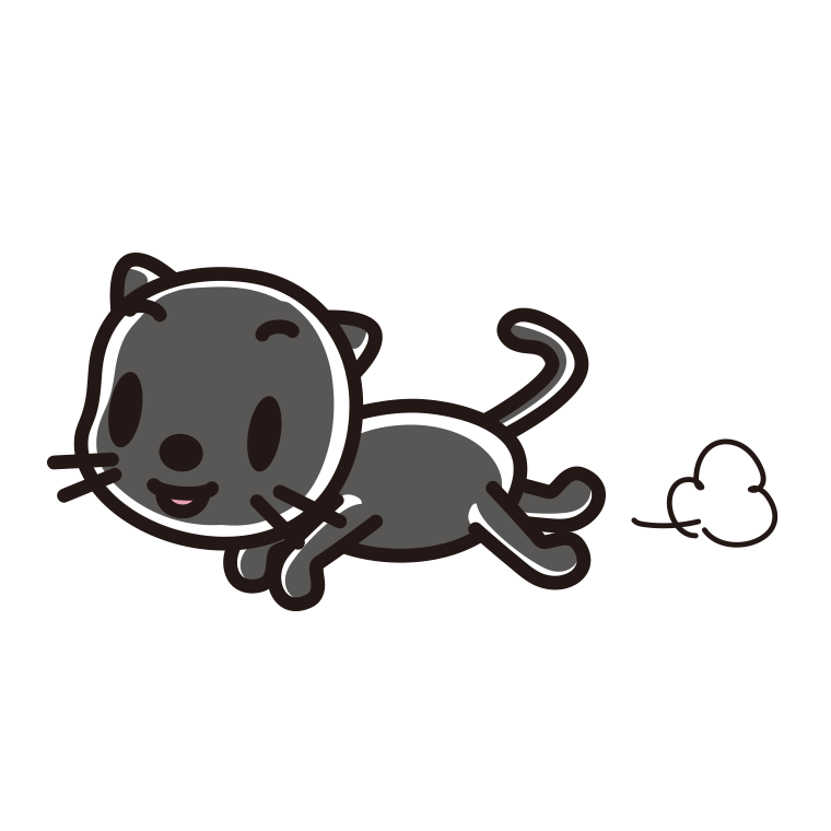 走る黒猫ちゃんのイラスト【色あり、背景なし】透過PNG