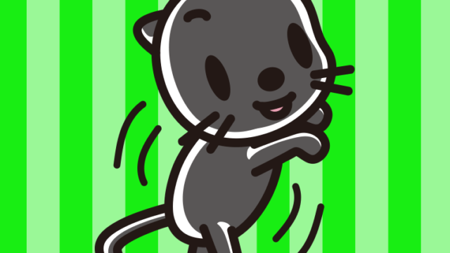 立つ黒猫ちゃんのイラスト【色、背景あり】PNG