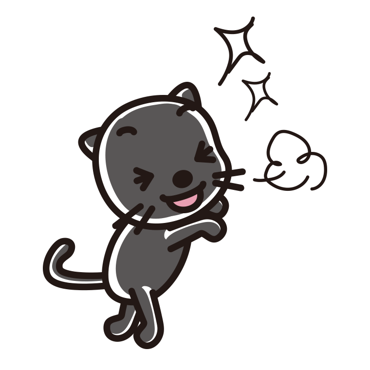 喜ぶ黒猫ちゃんのイラスト【色あり、背景なし】透過PNG