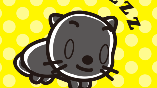 眠っている黒猫ちゃんのイラスト【色、背景あり】PNG