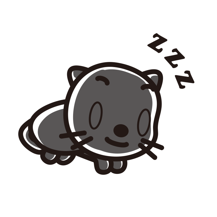 眠っている黒猫ちゃんのイラスト【色あり、背景なし】透過PNG