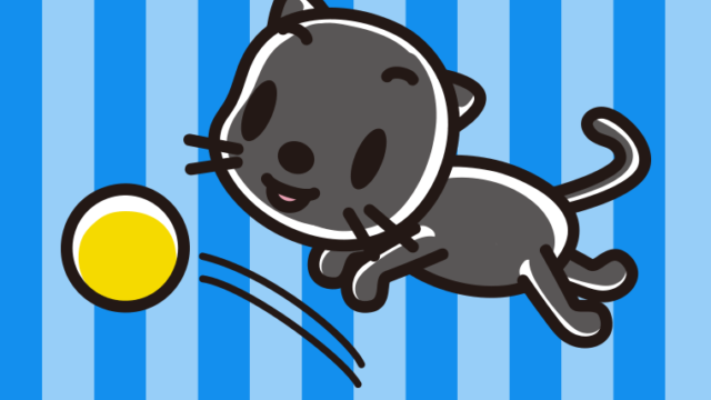 ボールを追う黒猫ちゃんのイラスト【色、背景あり】PNG