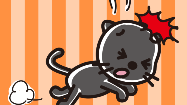 ぶつかる黒猫ちゃんのイラスト【色、背景あり】PNG