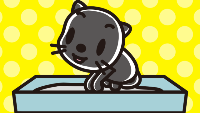 トイレする黒猫ちゃんのイラスト【色、背景あり】PNG