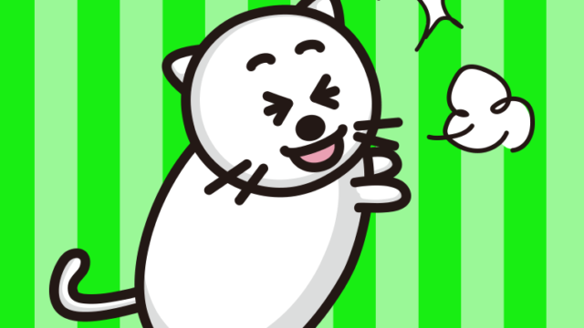 喜ぶ太ったネコちゃんのイラスト【色、背景あり】PNG