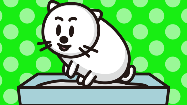 トイレする太ったネコちゃんのイラスト【色、背景あり】PNG