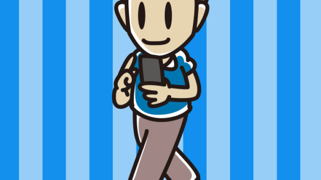 歩きスマホをする男性のイラスト【色、背景あり】PNG