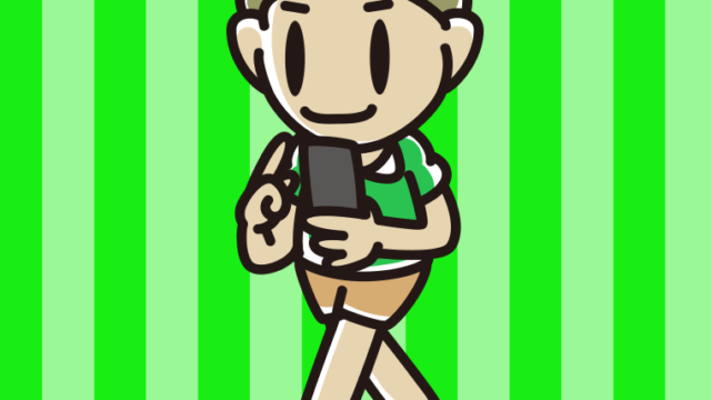 歩きスマホをする小学生男子のイラスト【色、背景あり】PNG