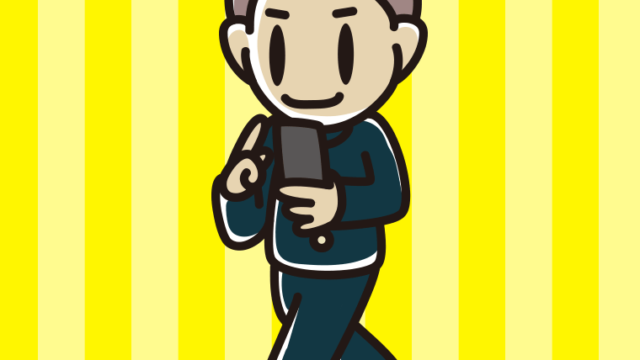 歩きスマホをする男子中学生のイラスト【色、背景あり】PNG